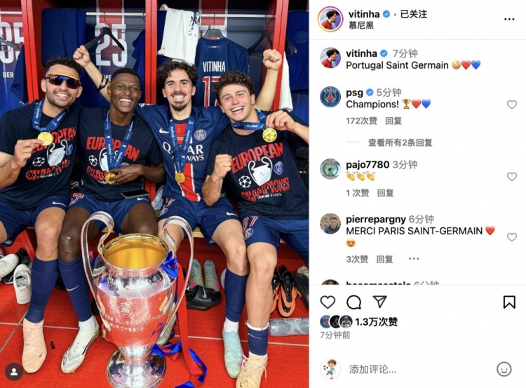 葡萄牙四大天王！維蒂尼亞社媒：葡萄牙圣日耳曼??????