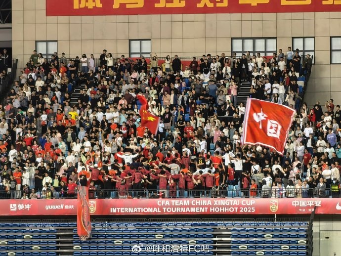 人氣火爆！博主：國少隊vs澳大利亞的現(xiàn)場觀眾人數(shù)為17511人