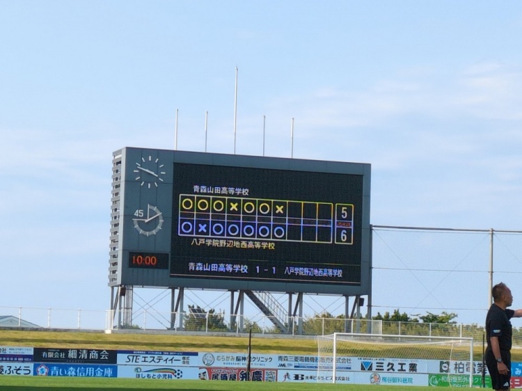 無緣全國大賽！青森山田縣內賽點球不敵，418連勝+24連冠就此作古