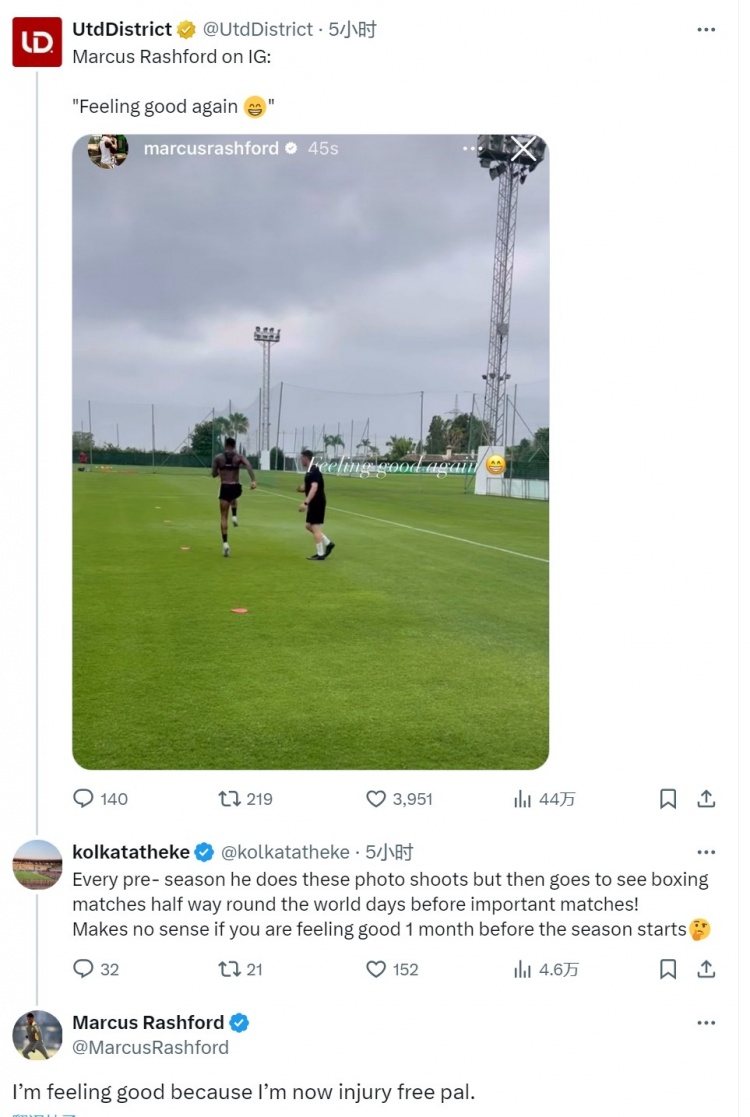 休賽期訓(xùn)練遭球迷吐槽，拉什福德回復(fù)：我感覺好是因為沒傷病了