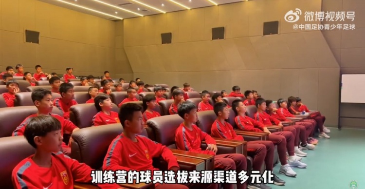 青少年球員大區(qū)訓(xùn)練營的球員和教練員怎么選出來的?答案來啦！