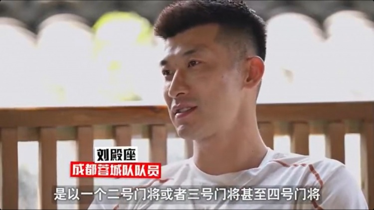 劉殿座：在國(guó)家隊(duì)從來(lái)不在意二門(mén)還是三門(mén)四門(mén) 如果上都義無(wú)反顧