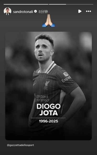 ??再見(jiàn)了競(jìng)技場(chǎng)上的對(duì)手！托納利更新社交媒體悼念若塔