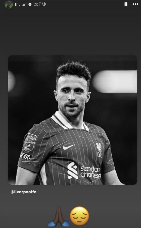 R.I.P. 國米前鋒小圖拉姆在社媒悼念若塔