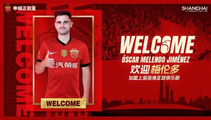 東體：海港新援梅倫多已于周一抵達(dá)上海，昨天在世紀(jì)公園恢復(fù)訓(xùn)練