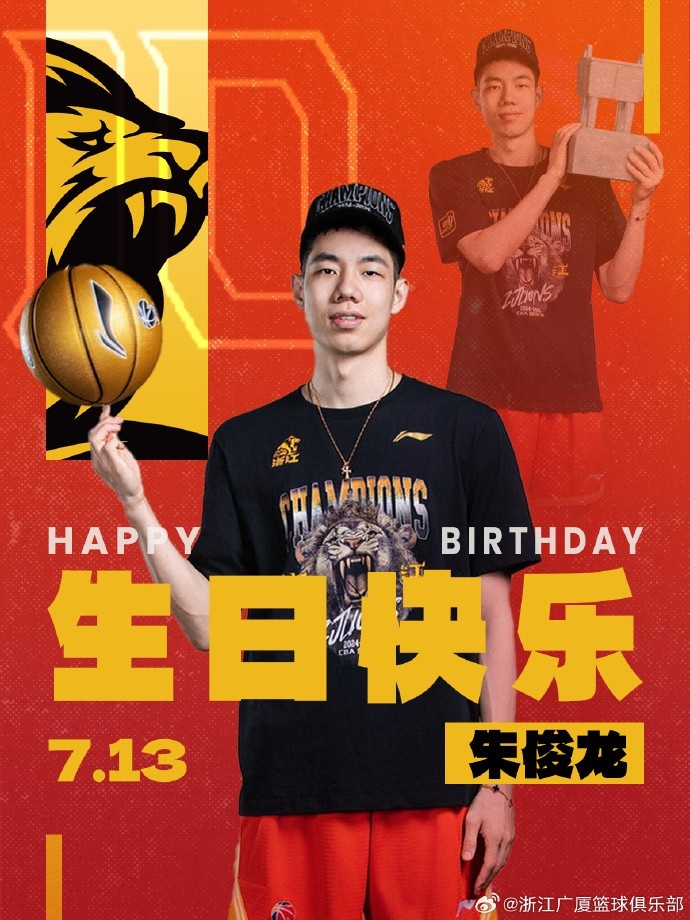 真摯的祝福！廣廈隊(duì)官博祝朱俊龍26歲生日快樂(lè)??????