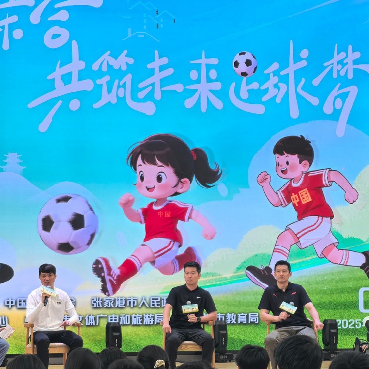 中國(guó)體育報(bào)：從“貝貝杯”到世界杯，楊晨、肇俊哲傳遞足球精神