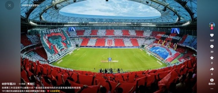 王東升社媒慶祝：個人連續(xù)第三年亞冠！很開心能創(chuàng)造成都的歷史