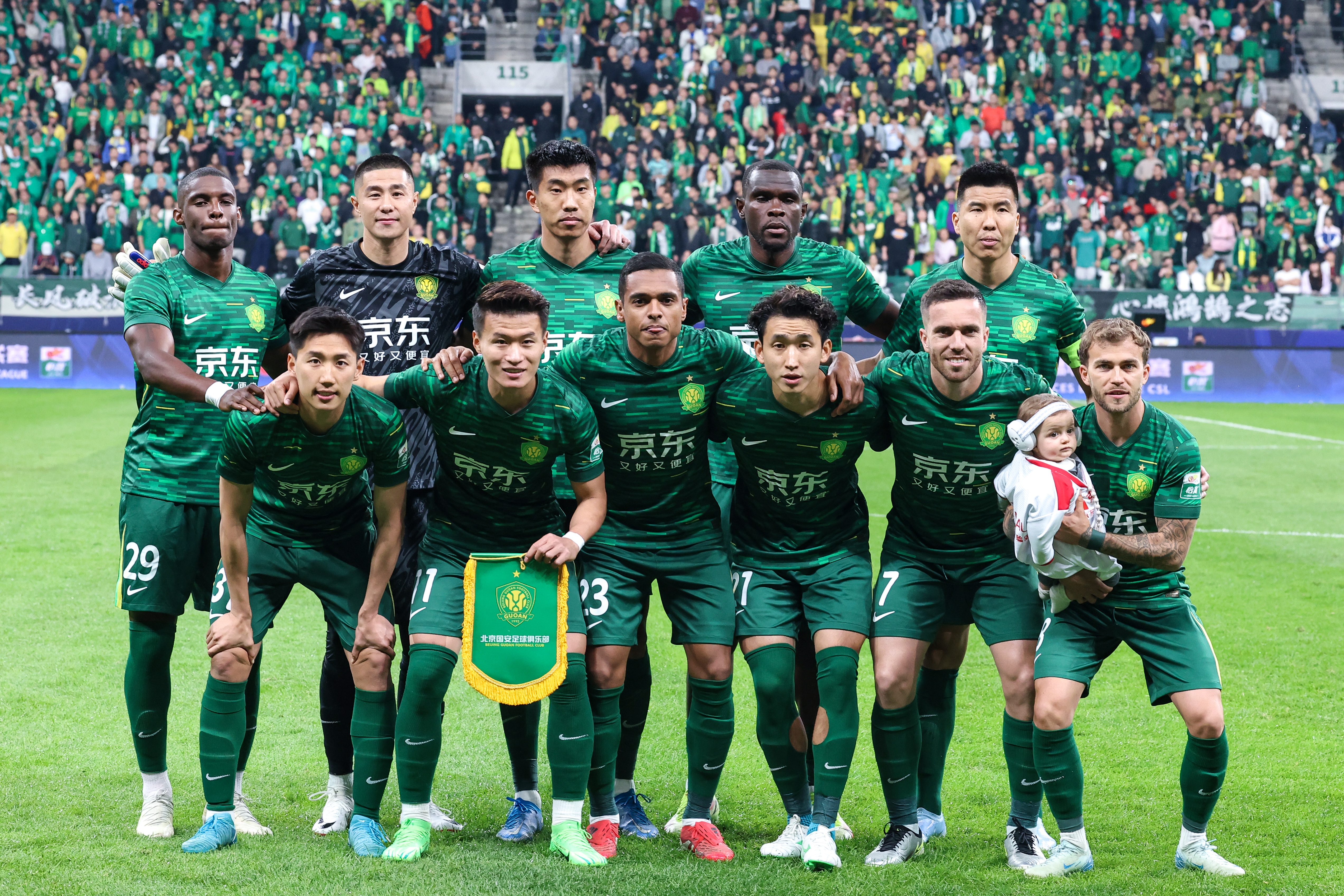 東體：國安仍手握聯(lián)賽爭冠主動權(quán)，中超四強賽程國安相對有利