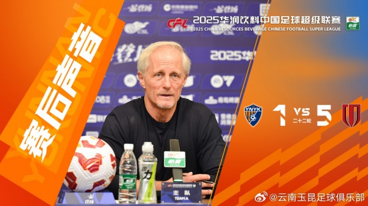 約恩-安德森：在場所有人可以看到，我們和前幾名球隊間的差距