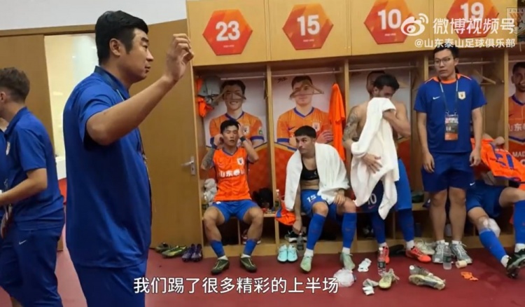 半場(chǎng)4-0國(guó)安！韓鵬中場(chǎng)喊話：希望下半場(chǎng)忘記比分，從零開始