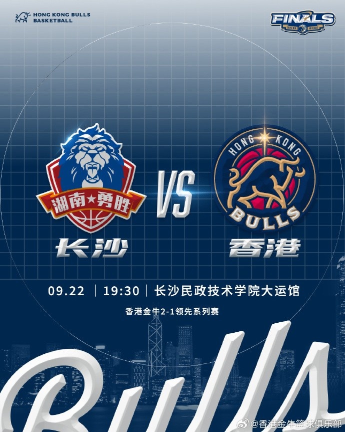 明晚我們將迎來與長沙電信勇勝總決賽G4 力爭(zhēng)拿下比賽成功衛(wèi)冕！