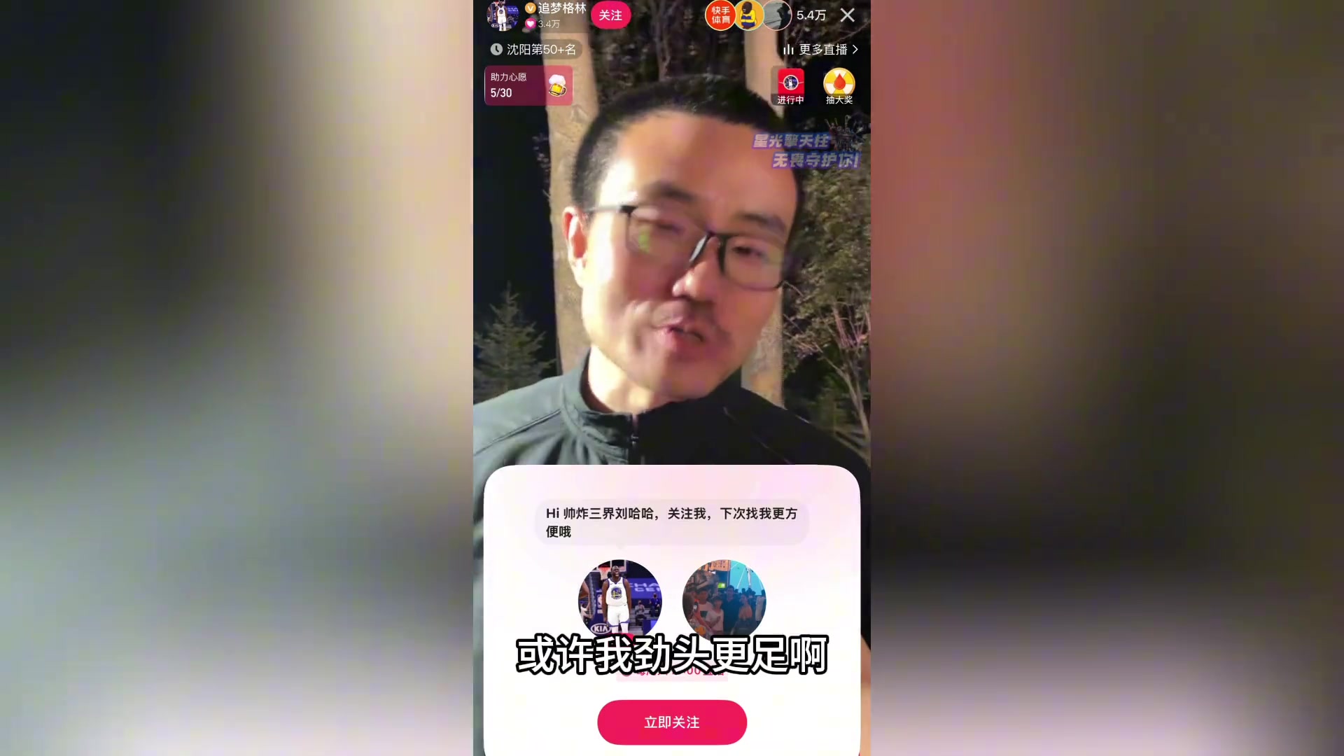 軟銀除去！徹底沒(méi)根了！曾多次噴格林的徐靜雨：格林線下人太好了