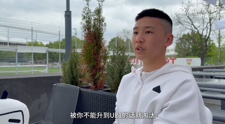 18歲謝初筠本賽季已代表斯圖加特U19隊(duì)出戰(zhàn)6場(chǎng)聯(lián)賽，貢獻(xiàn)1次助攻