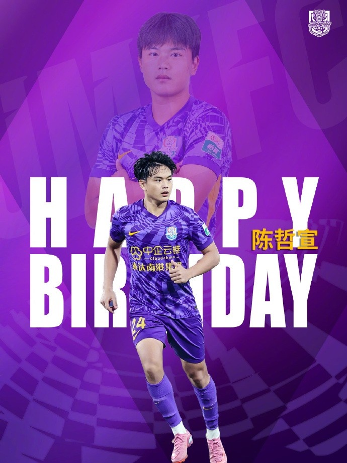 希君生羽翼，一化北溟魚?? 祝陳哲宣生日快樂！??