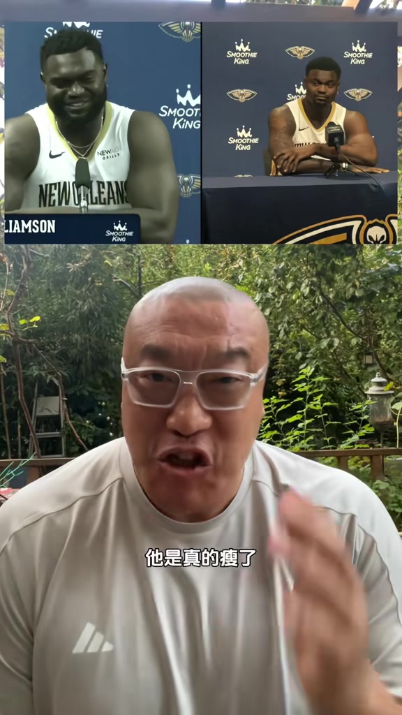 馬?。哄a安減重效果比東契奇還明顯 瘦版錫安是聯(lián)盟最強(qiáng)鋒線之一