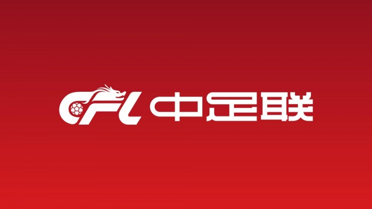 因?qū)嵤┍┝π袨椋瑥V州豹外援若昂·卡洛斯被禁賽3場(chǎng)、罰款3萬