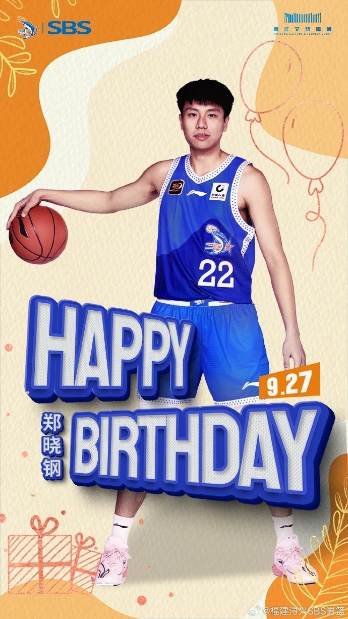訓(xùn)練態(tài)度受到教練組的肯定！祝鄭曉鋼24歲生日快樂(lè)！??