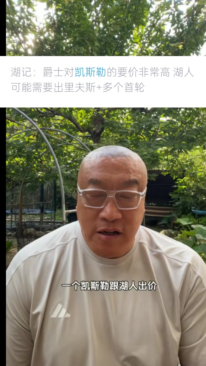 馬?。汉藨?zhàn)術(shù)需要?jiǎng)P斯勒&戰(zhàn)略不需要 買了他就買不了約基奇了