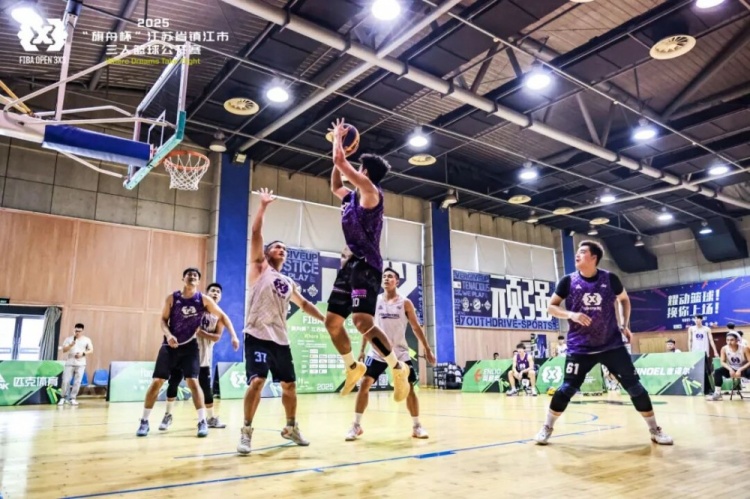 冠亞軍誕生！2025 FIBA Open 3x3“旗舟杯”江蘇鎮(zhèn)江站圓滿收官！