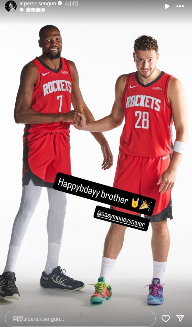期待新賽季合作！申京曬與杜蘭特合照：生日快樂兄弟