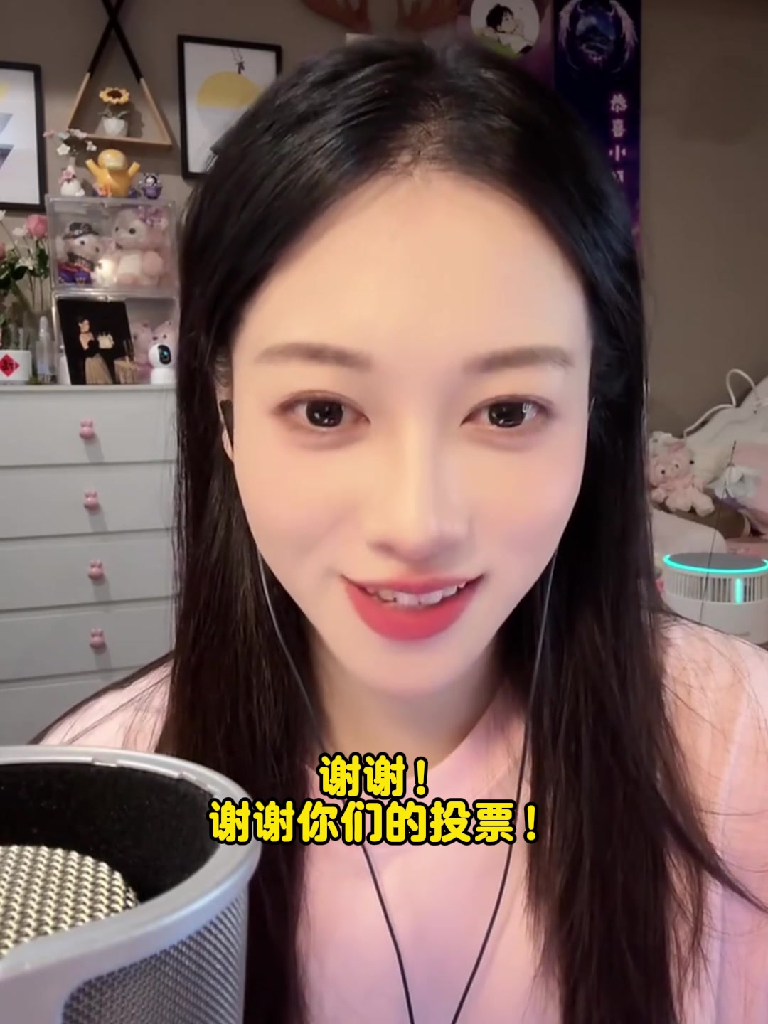 直播吧體育女神大賽進(jìn)8強(qiáng)！吳柳芳：謝謝投票 改天來評(píng)論感謝大家
