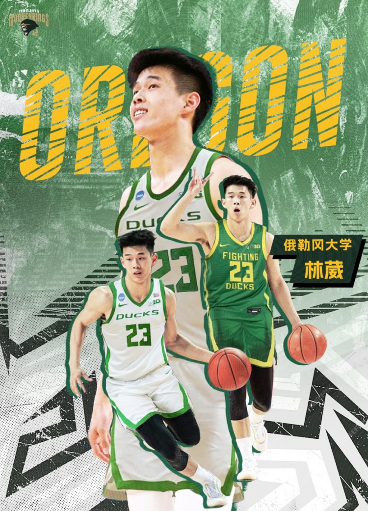林葳加盟俄勒岡大學！同曦曬海報祝福：敬你彎著腰 上山往高處走